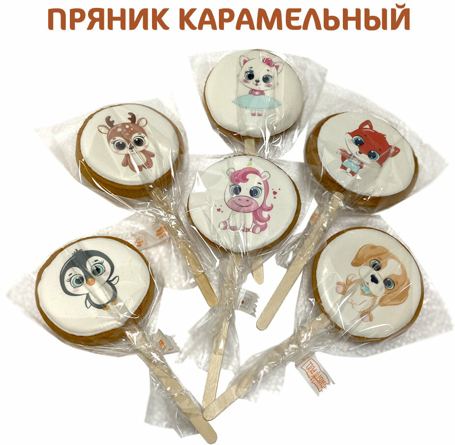 Нижегородский Пряник Купить В Нижнем Новгороде