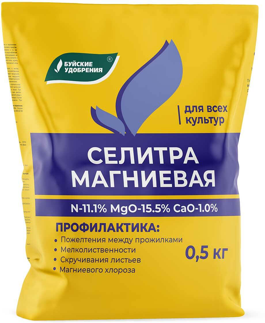 Нитрат магния среда