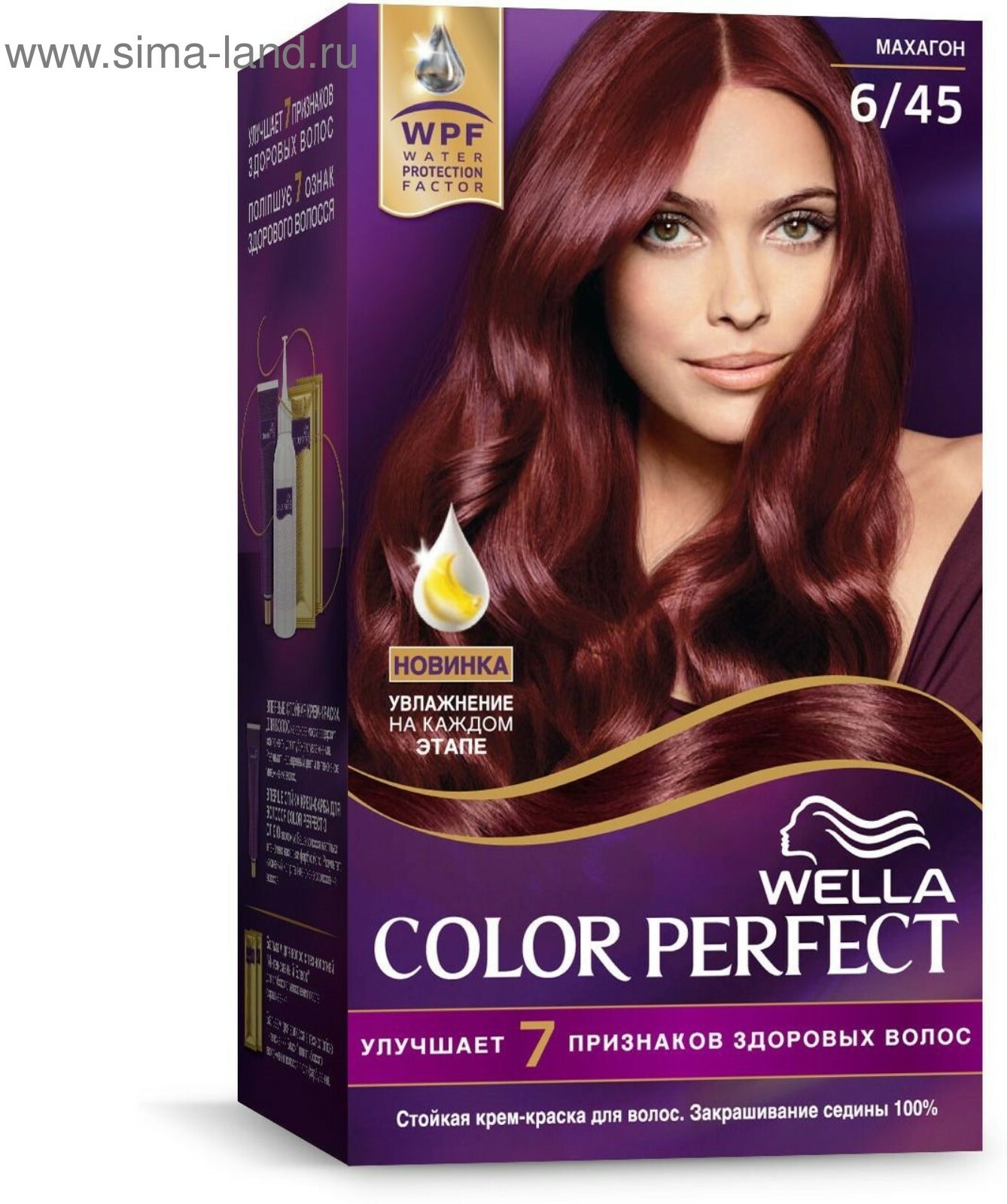 6 краска для волос фото