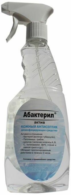 Актив 000. Абактерил Актив 500мл триггер. Абактерил Актив 500 мл. Средство дезинфицирующее Медея 1л кожный антисептик. Абактерил антисептик 500мл.