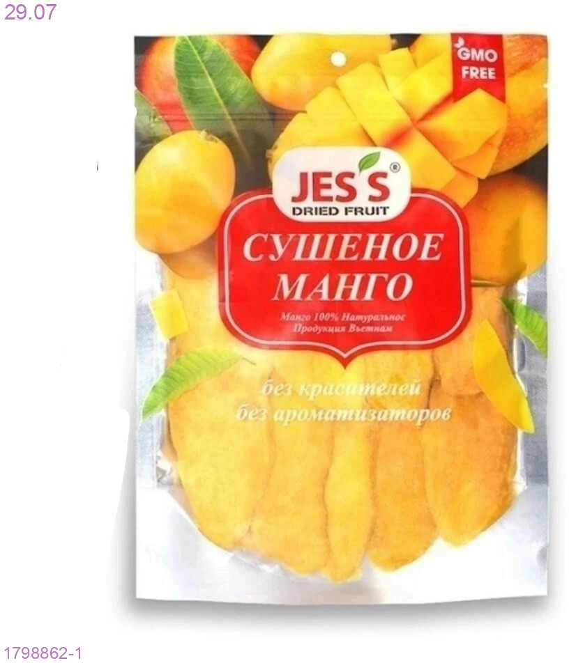 Сушеные Фрукты Купить В Екатеринбурге